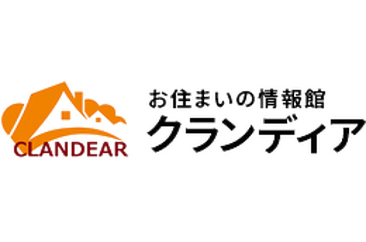 お住まいの情報館クランディア 本店